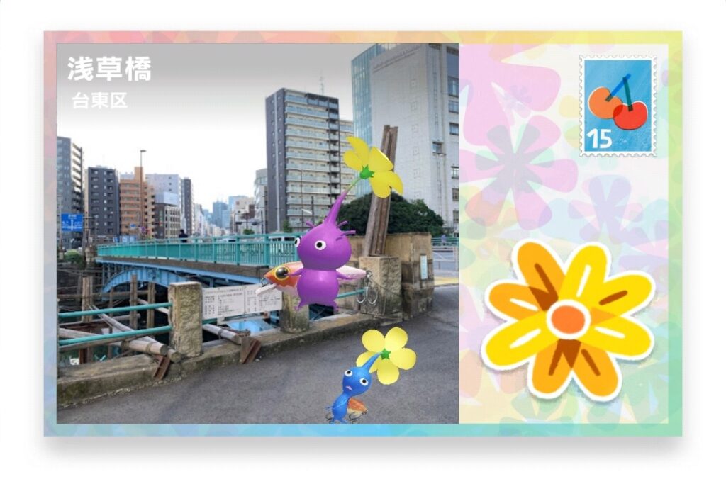 ピクミンブルーム 東京都台東区 ポストカード 浅草橋