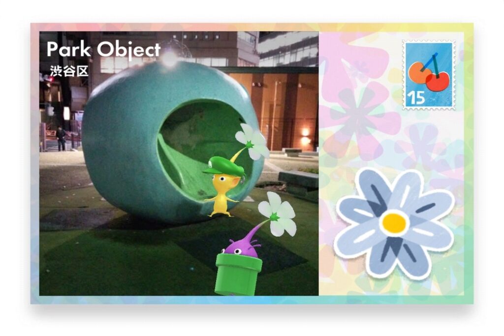 ピクミンブルーム 東京都渋谷区 ポストカード Park Object