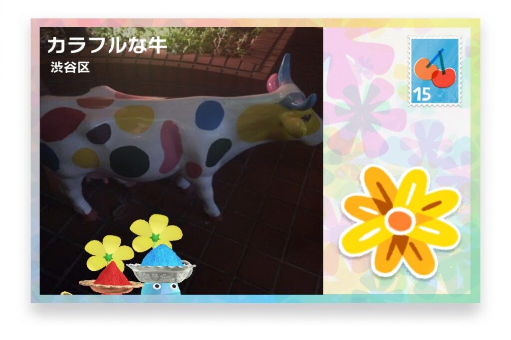 ピクミンブルーム 東京都渋谷区 ポストカード カラフルな牛