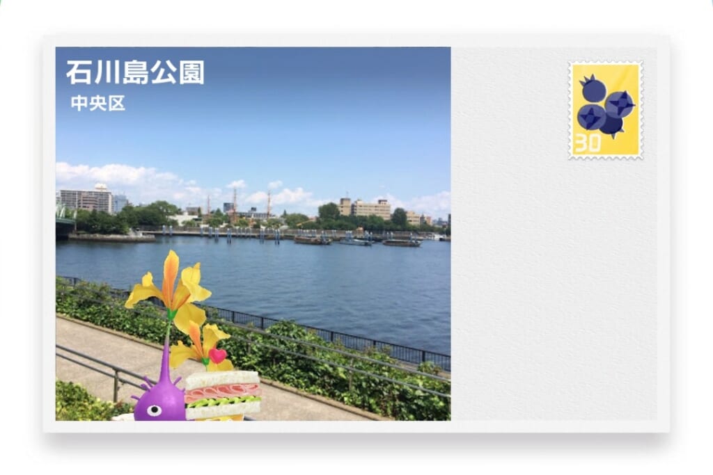 ピクミンブルーム 東京都中央区 ポストカード 石川島公園