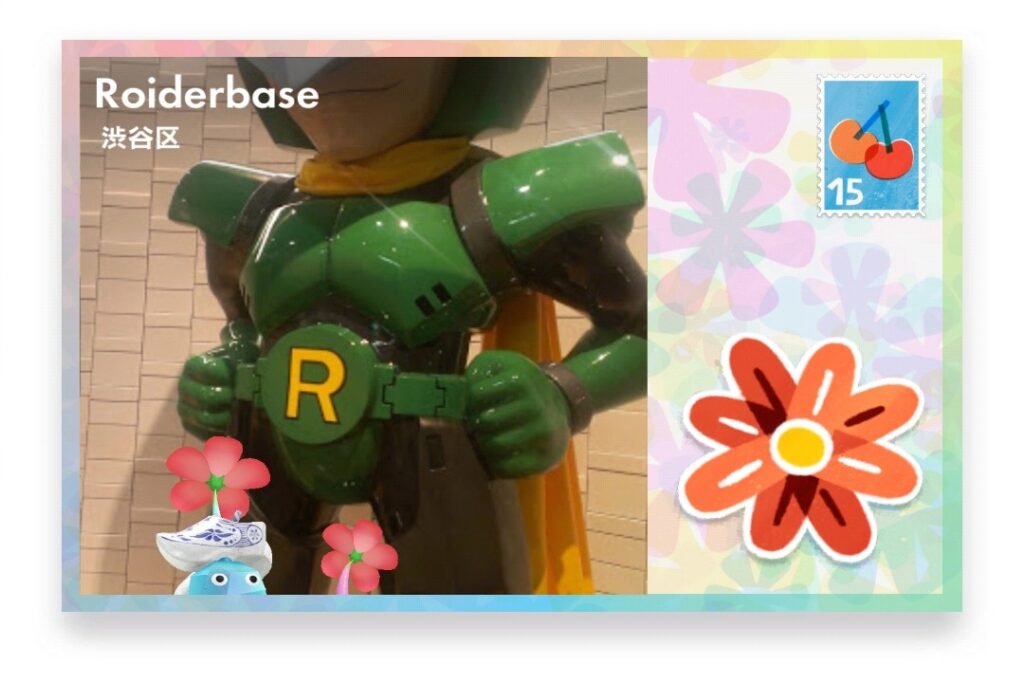ピクミンブルーム 東京都渋谷区 ポストカード Roiderbase
