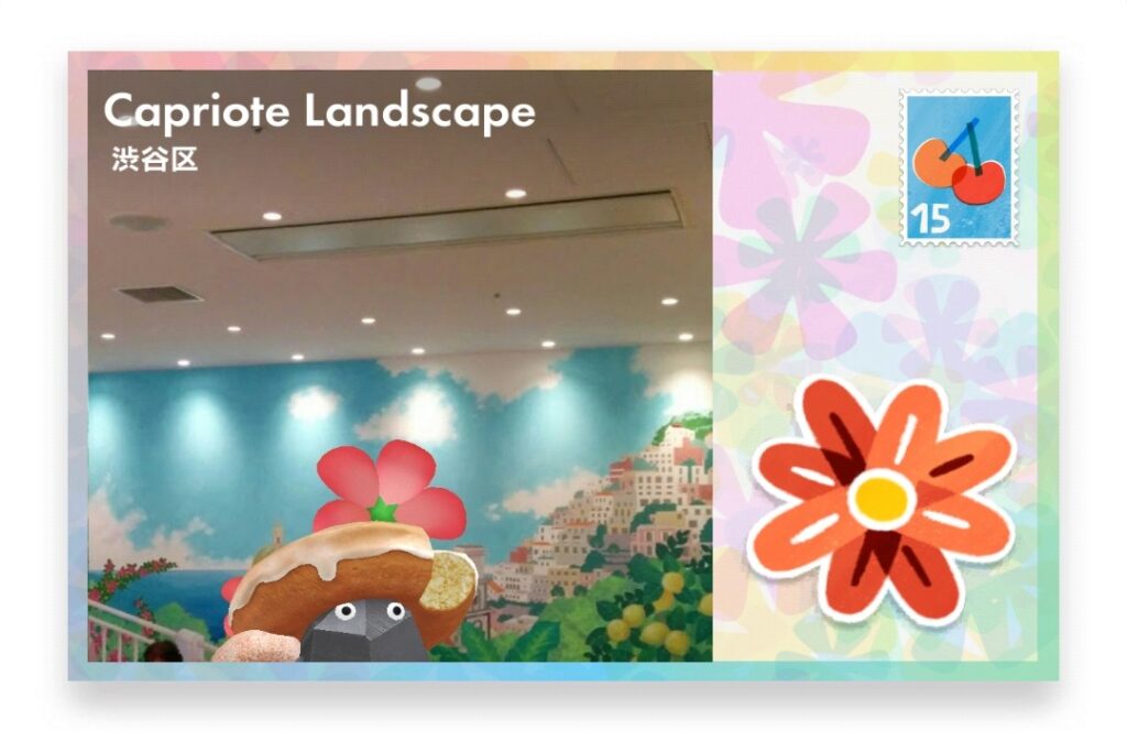 ピクミンブルーム 東京都渋谷区 ポストカード Capriote Landscape