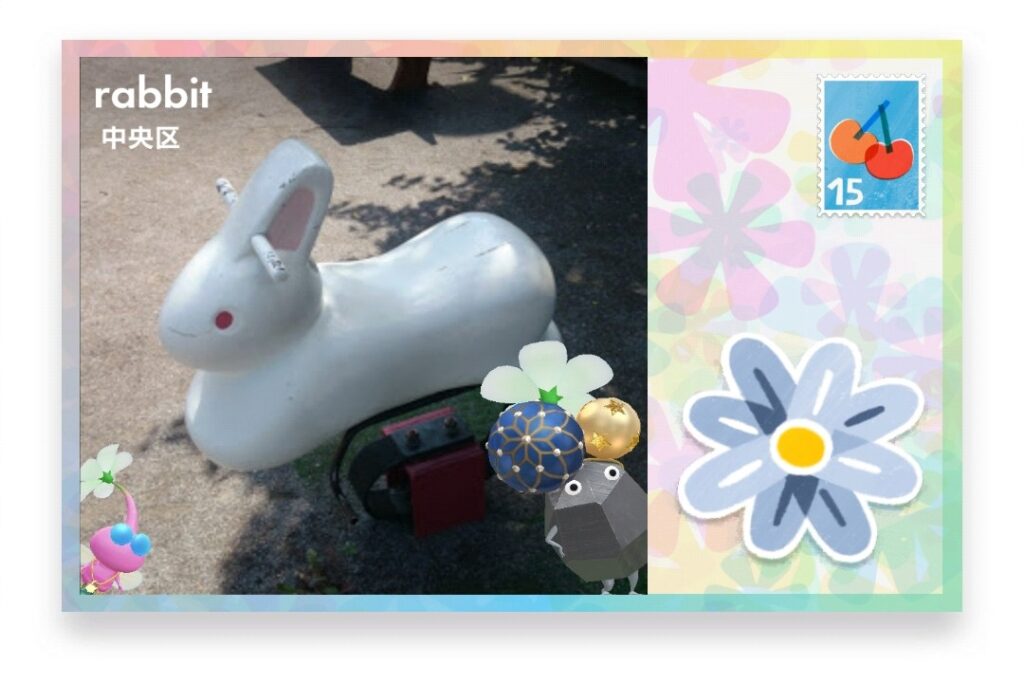 ピクミンブルーム 東京都中央区 ポストカード rabbit
