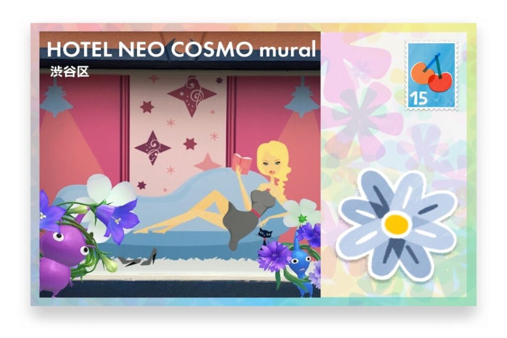 ピクミンブルーム 東京都渋谷区 ポストカード HOTEL NEO COSMO mural