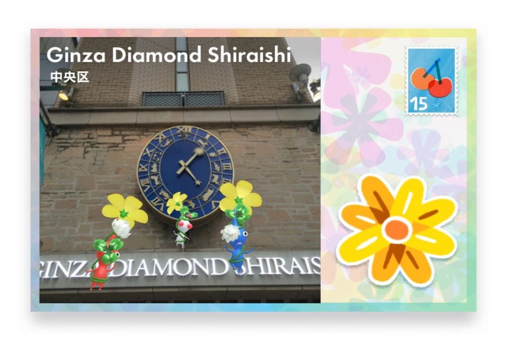 ピクミンブルーム　東京都中央区　ポストカード　Giza Diamond Shiraishi