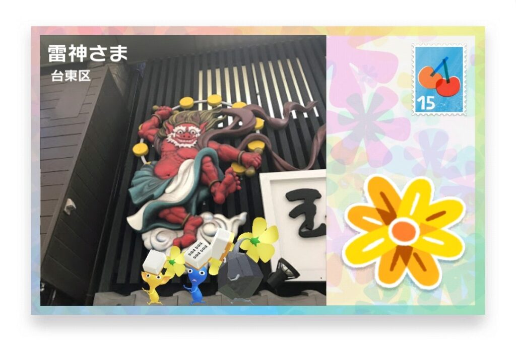 ピクミンブルーム 東京都台東区 ポストカード 雷神さま