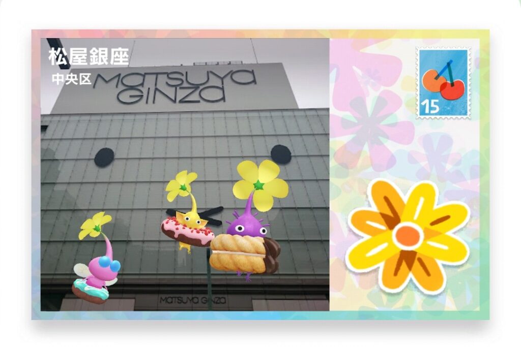 ピクミンブルーム 東京都中央区 ポストカード 松屋銀座