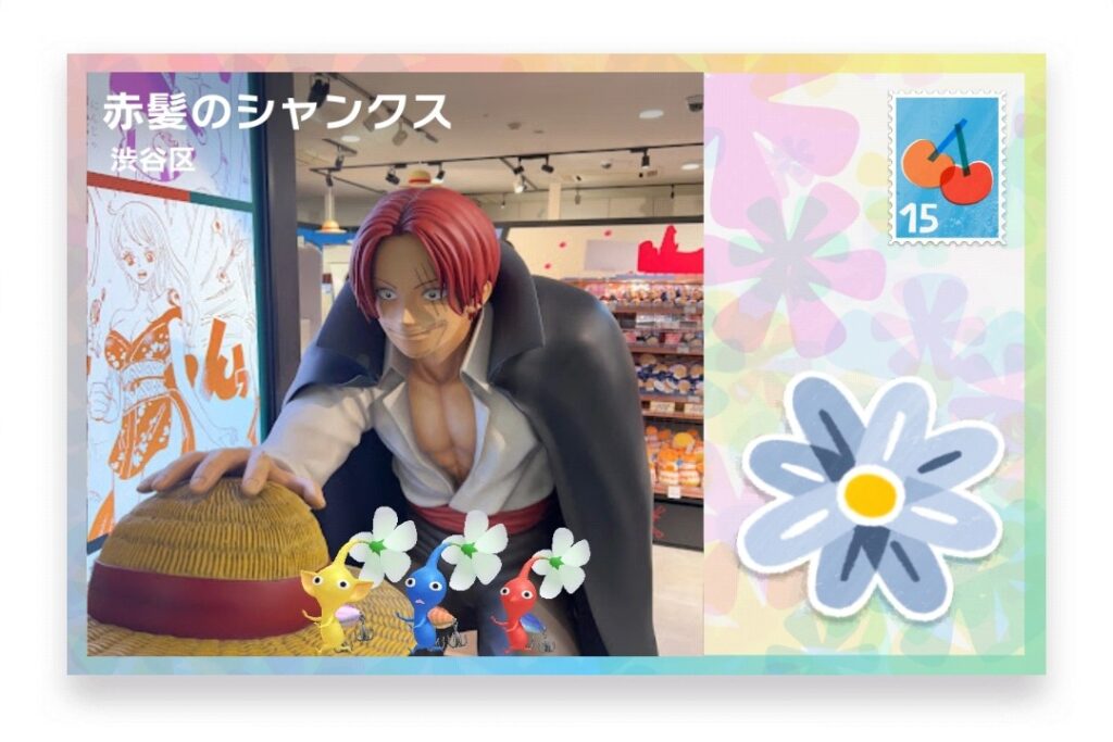 ピクミンブルーム 東京都渋谷区 ポストカード 赤髪のシャンクス
