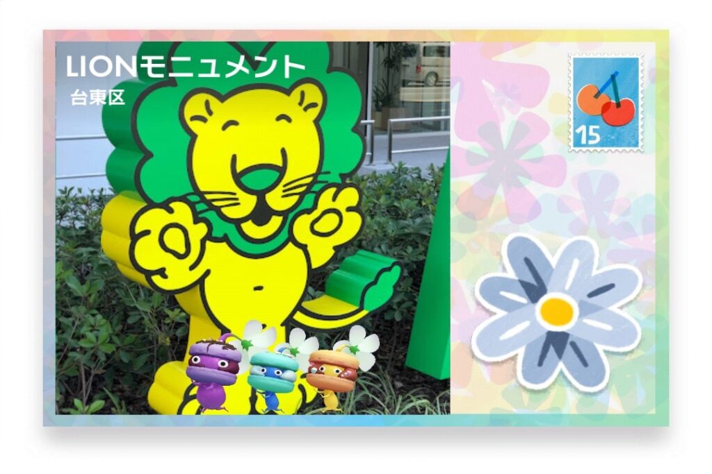 ピクミンブルーム 東京都台東区 ポストカード LIONモニュメント