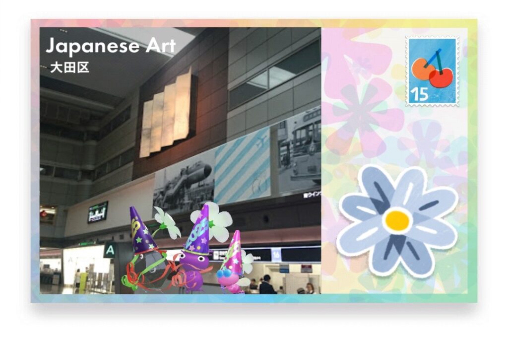 ピクミンブルーム　東京都大田区　ポストカード　Japanese Art