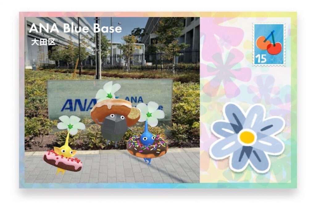ピクミンブルーム　東京都大田区　ポストカード　ANA Blue Base