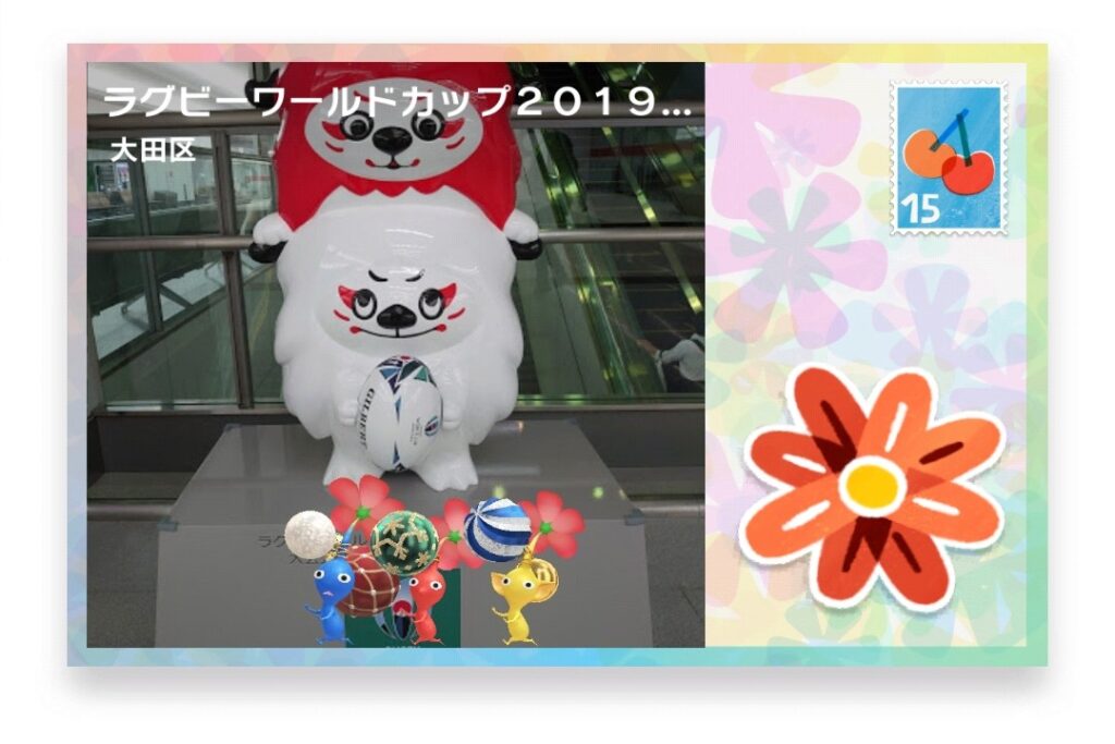 ピクミンブルーム　東京都大田区　ポストカード　ラグビーワールドカップ２０１９日本大会公式マスコット「レイジー」