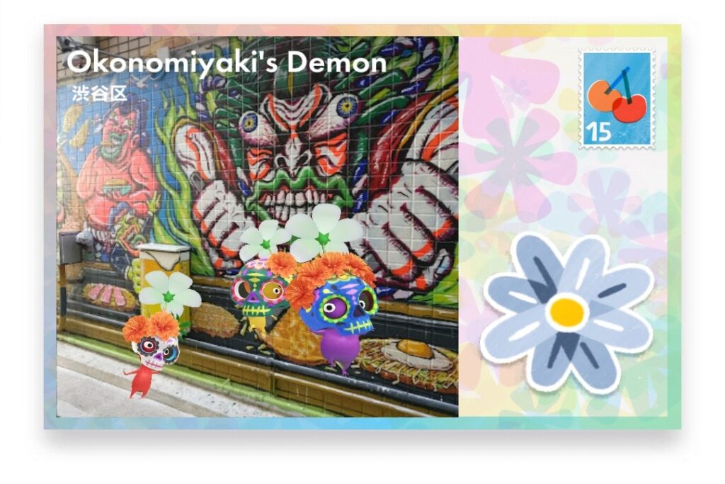 ピクミンブルーム 東京都渋谷区 ポストカード Okonomiyaki's Demon