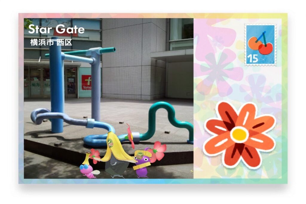 ピクミンブルーム 神奈川県横浜市西区 ポストカード Star Gate