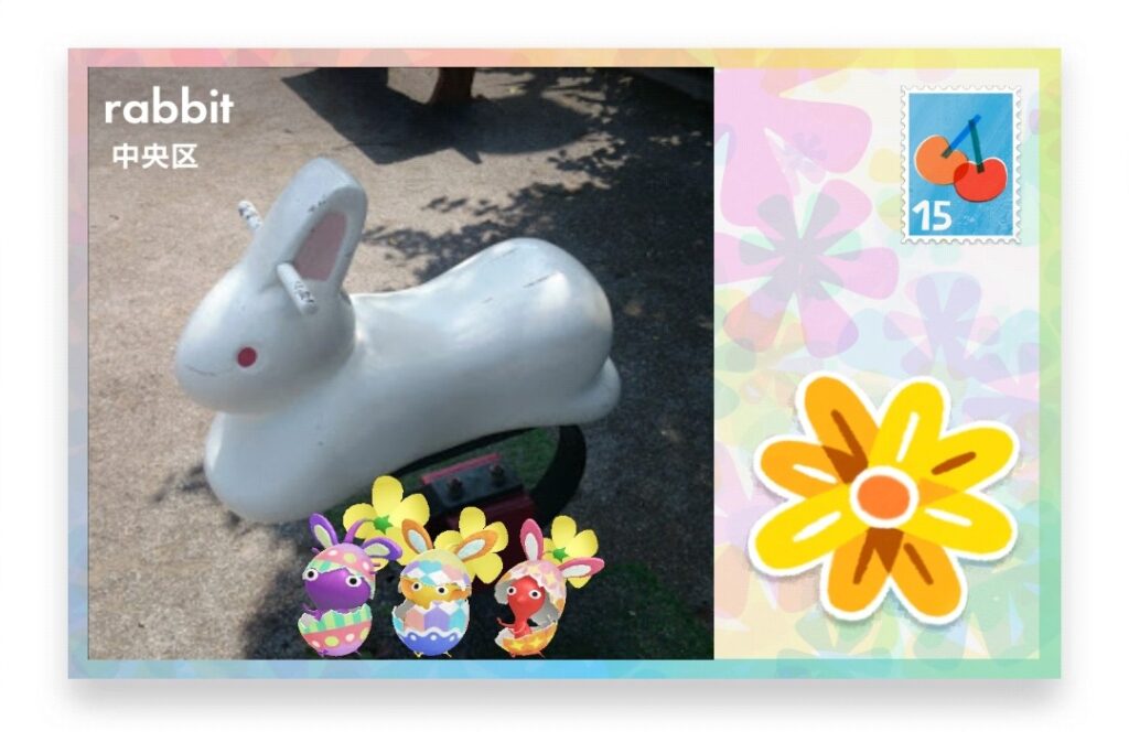 ピクミンブルーム 東京都中央区 ポストカード rabbit