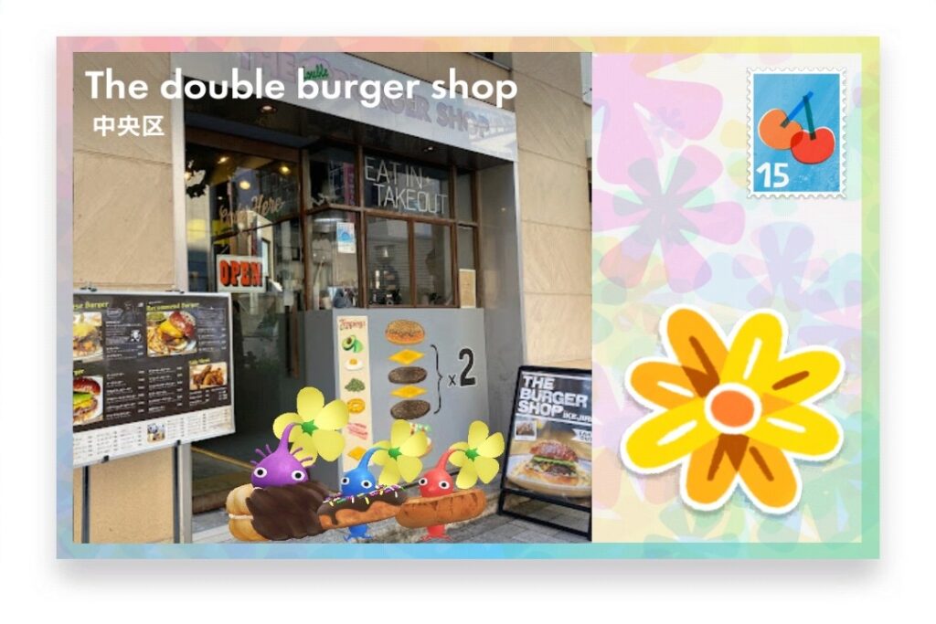 ピクミンブルーム 東京都中央区 ポストカード The double burger shop