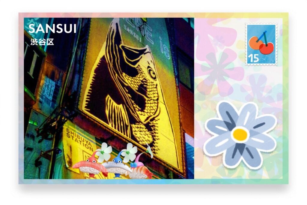 ピクミンブルーム 東京都渋谷区 ポストカード SANSUI