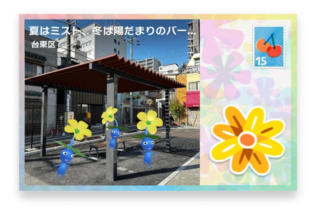 ピクミンブルーム 東京都台東区 ポストカード 夏はミスト、冬は陽だまりのバーゴラ