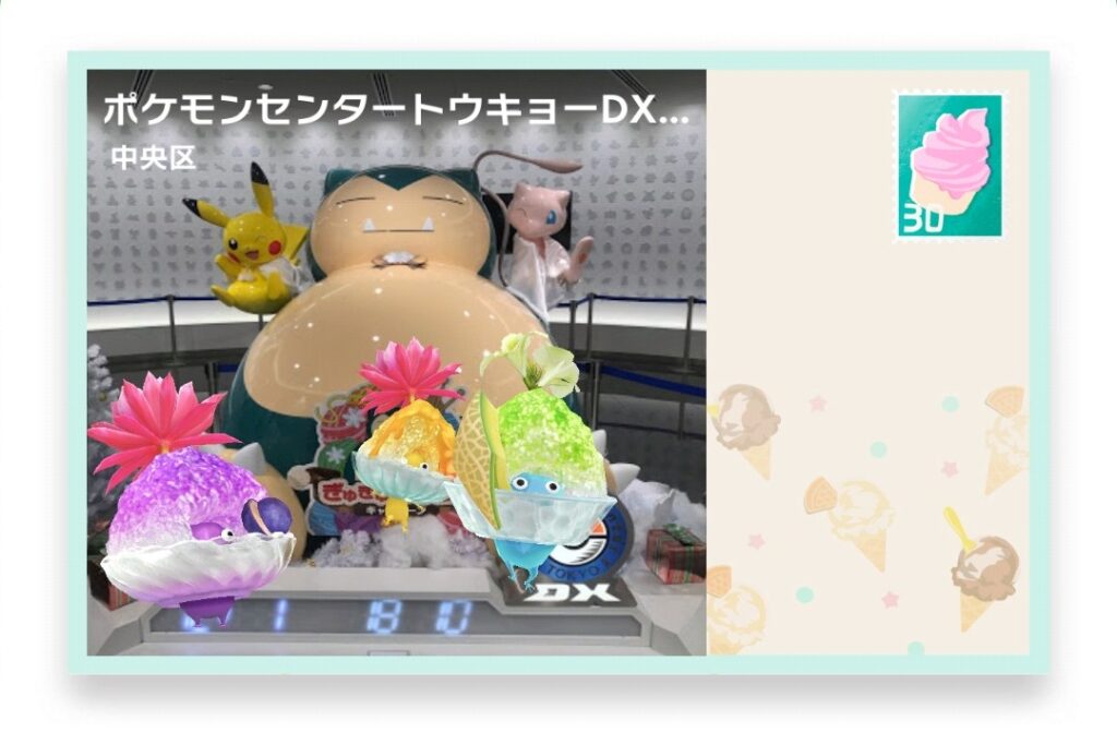 ピクミンブルーム 東京都中央区 ポストカード ポケモンセンタートウキョーDX カビゴンとピカチュウとミュウのオブジェクト