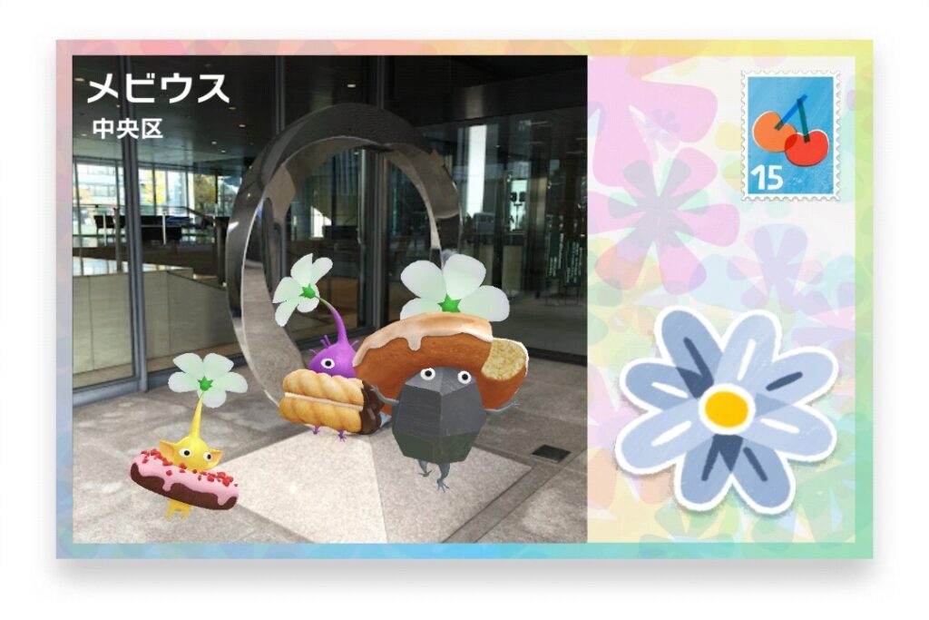 ピクミンブルーム 東京都中央区 ポストカード メビウス
