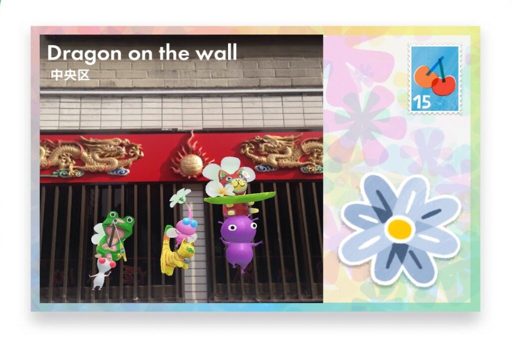 ピクミンブルーム 東京都中央区 ポストカード Dragon on the wall