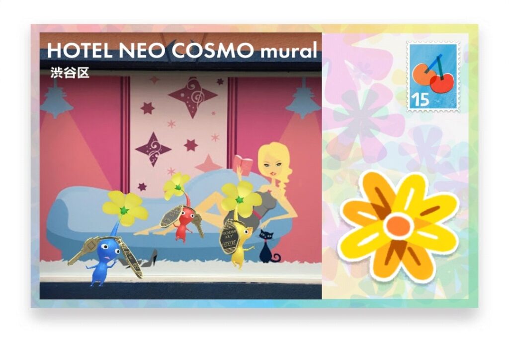 ピクミンブルーム 東京都渋谷区 ポストカード HOTEL NEO COSMO mural