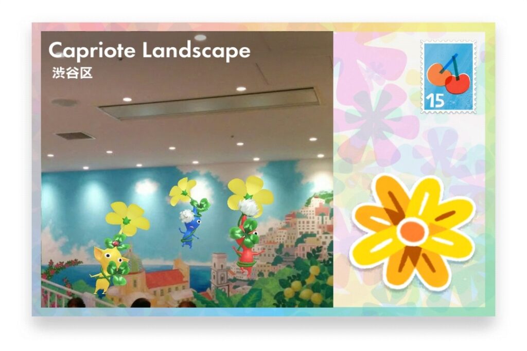 ピクミンブルーム 東京都渋谷区 ポストカード Capriote Landscape