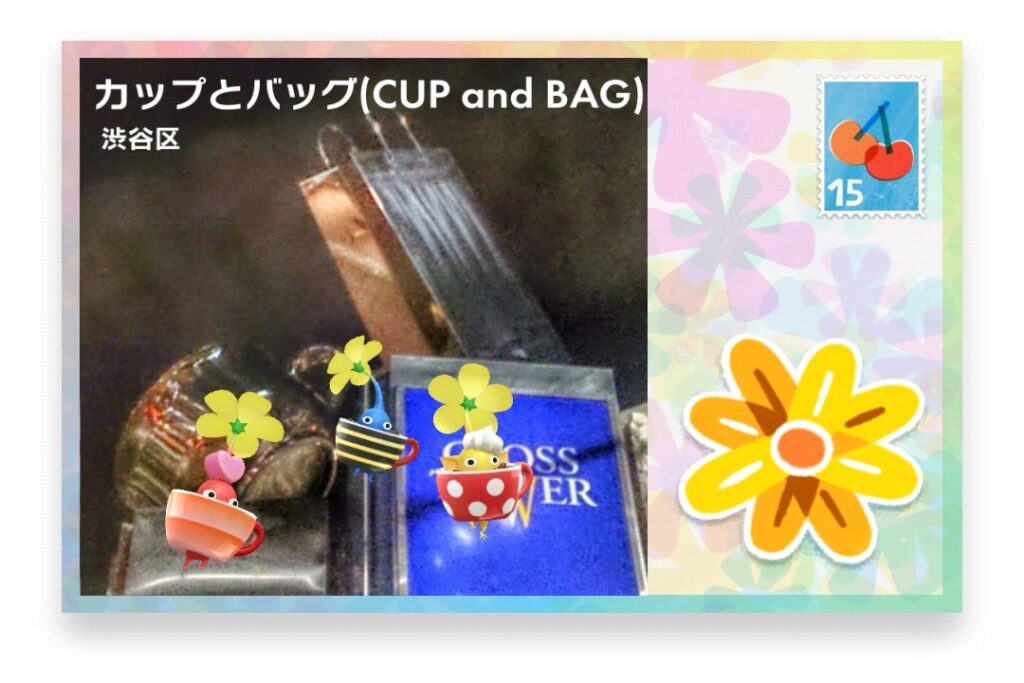 ピクミンブルーム 東京都渋谷区 ポストカード カップとバッグ(CUP and BAG)