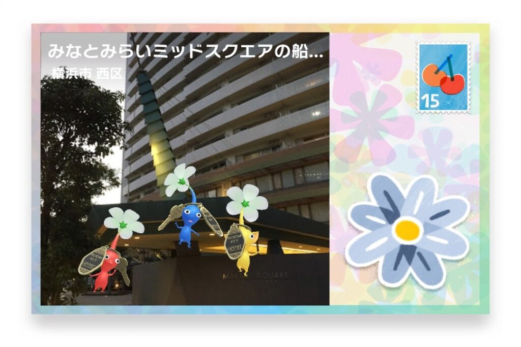 ピクミンブルーム 神奈川県横浜市西区 ポストカード みなとみらいミッドスクエアの船の舳先を模したエントランス
