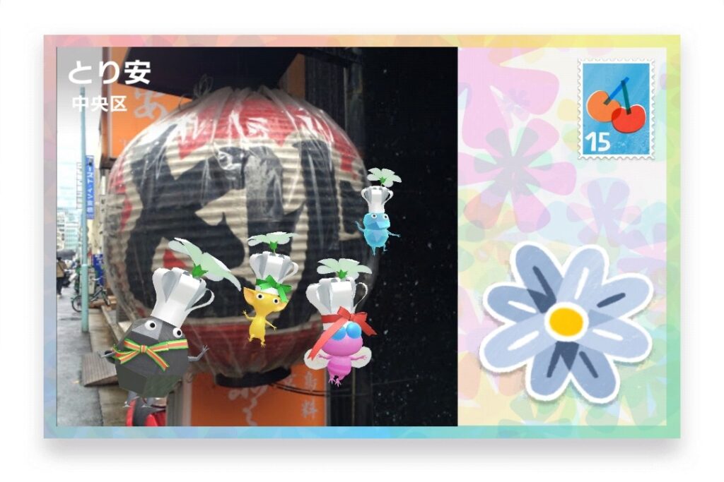 ピクミンブルーム　東京都中央区　ポストカード　とり安