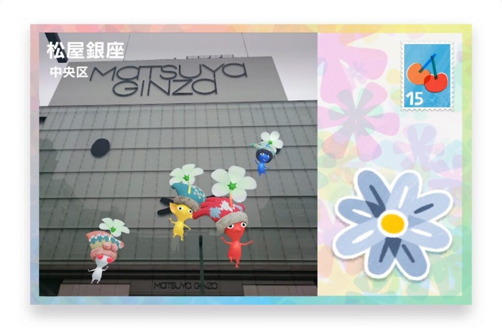 ピクミンブルーム 東京都中央区 ポストカード 松屋銀座