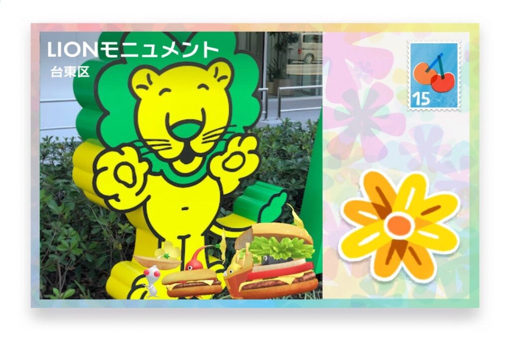 ピクミンブルーム 東京都台東区 ポストカード LIONモニュメント