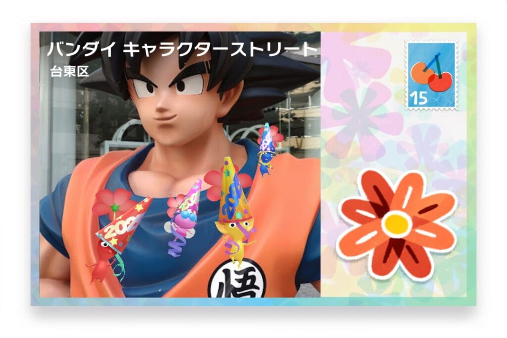 ピクミンブルーム 東京都江東区 ポストカード バンダイ キャラクターストリート