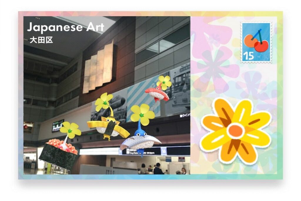 ピクミンブルーム　東京都大田区　ポストカード　Japanese Art