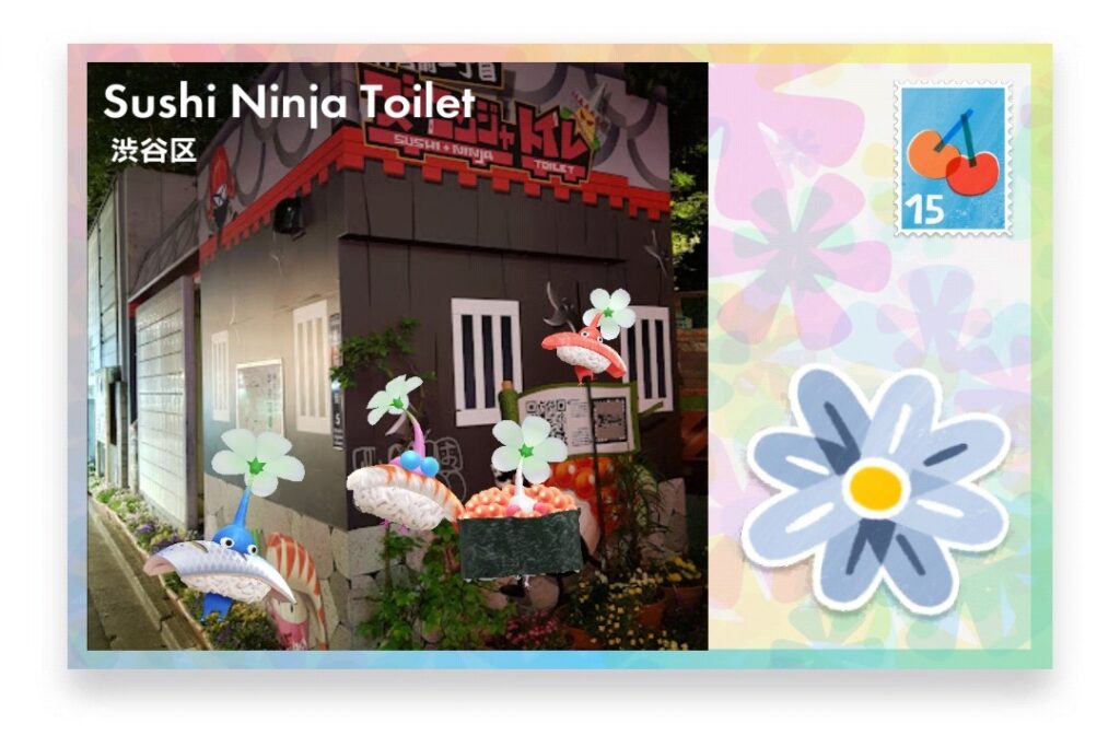 ピクミンブルーム 東京都渋谷区 ポストカード Sushi Ninja Toilet