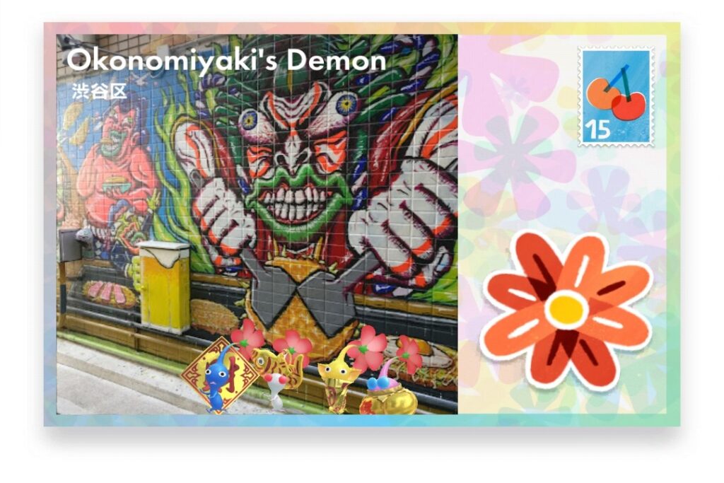 ピクミンブルーム 東京都渋谷区 ポストカード Okonomiyaki's Demon