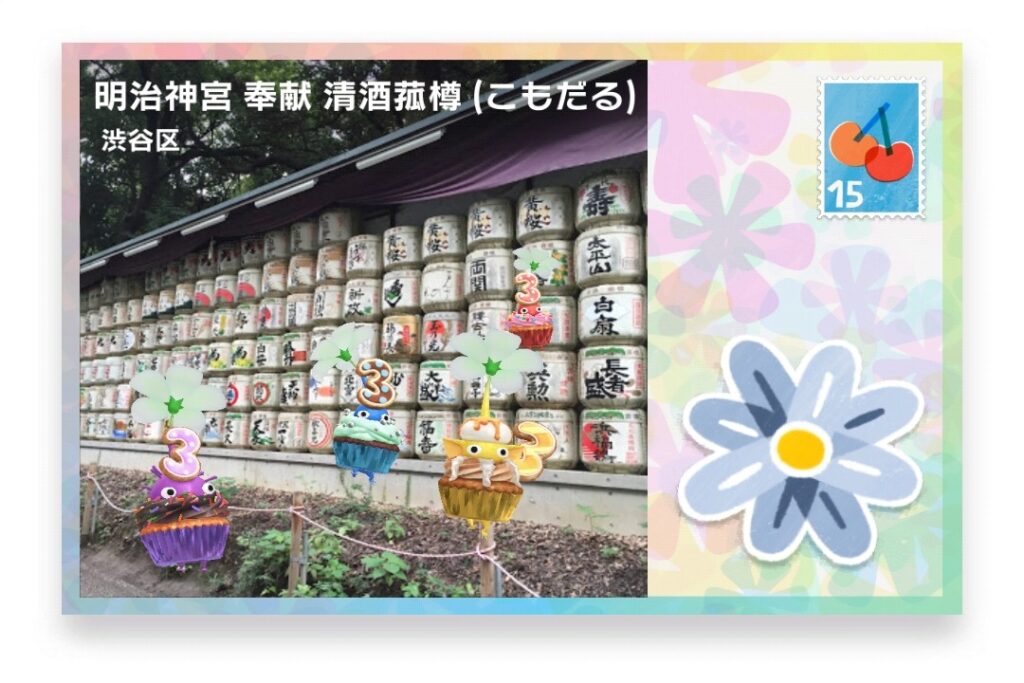 ピクミンブルーム 東京都渋谷区 ポストカード 明治神宮 二の鳥居