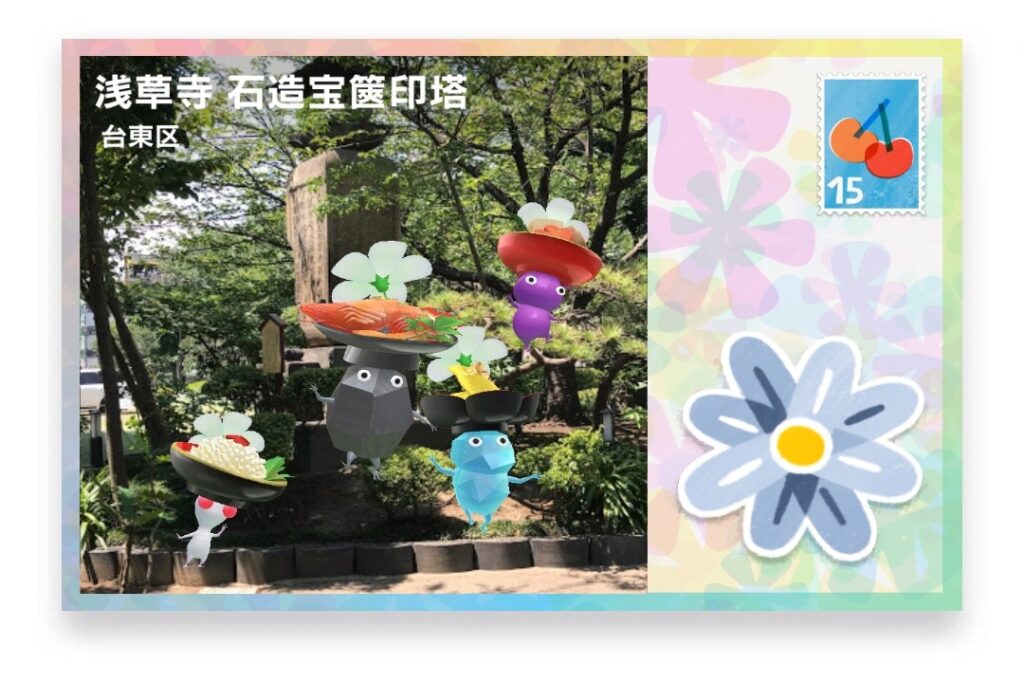 ピクミンブルーム 東京都台東区 ポストカード 浅草寺 石造宝篋印塔