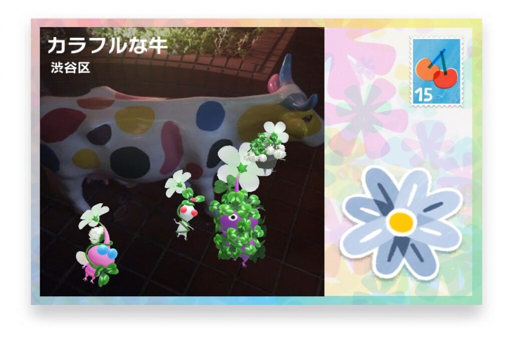 ピクミンブルーム 東京都渋谷区 ポストカード カラフルな牛