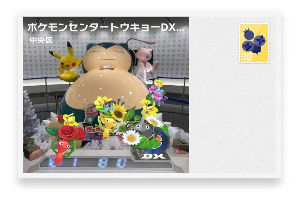 ピクミンブルーム 東京都中央区 ポストカード ポケモンセンタートウキョーDX カビゴンとピカチュウとミュウのオブジェクト