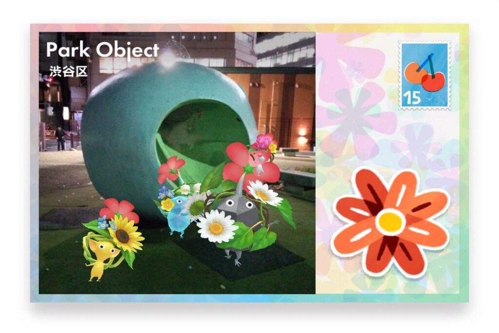 ピクミンブルーム 東京都渋谷区 ポストカード Park Object