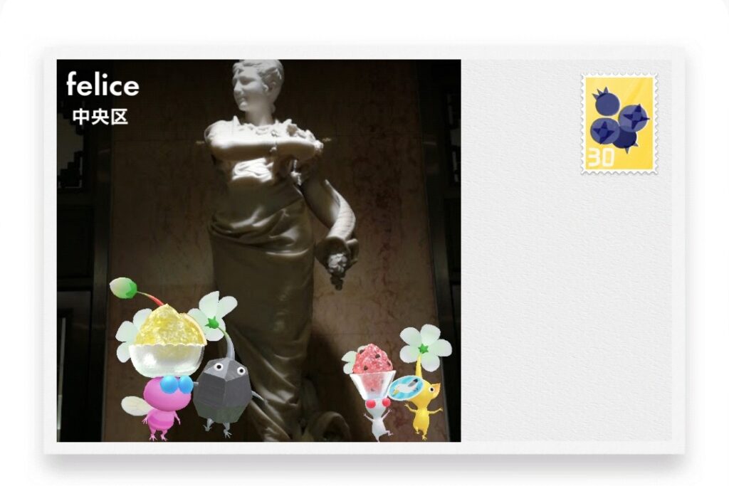 ピクミンブルーム　東京都中央区　ポストカード　felice