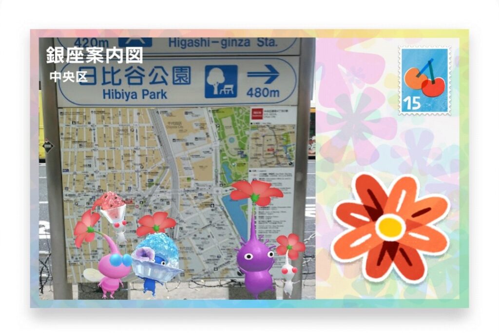 ピクミンブルーム　東京都中央区　ポストカード　銀座案内図