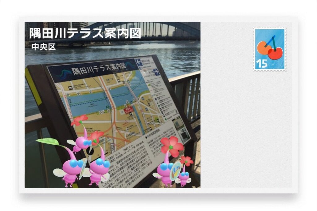 ピクミンブルーム　東京都中央区　ポストカード　隅田川テラス案内図