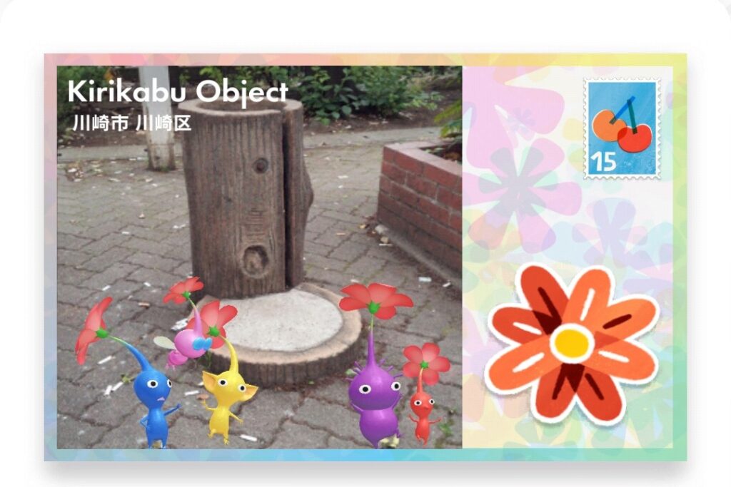 ピクミンブルーム　神奈川県川崎市川崎区　ポストカード　Kirikabu Object