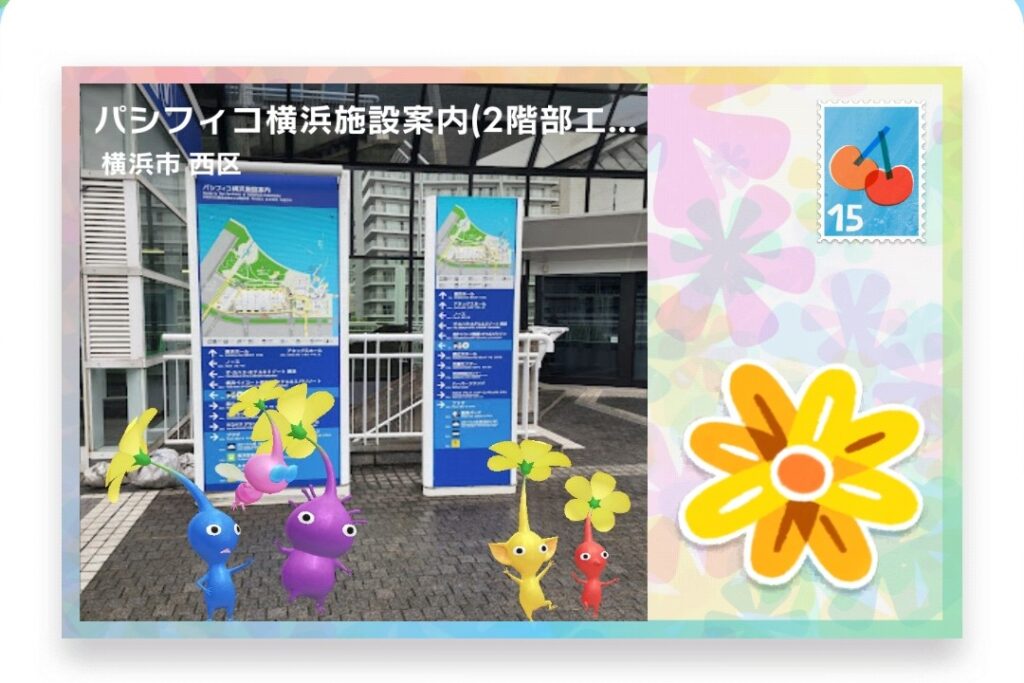 ピクミンブルーム　神奈川県横浜市西区　ポストカード　パシフィコ横浜施設案内(2階部エレベーター横)