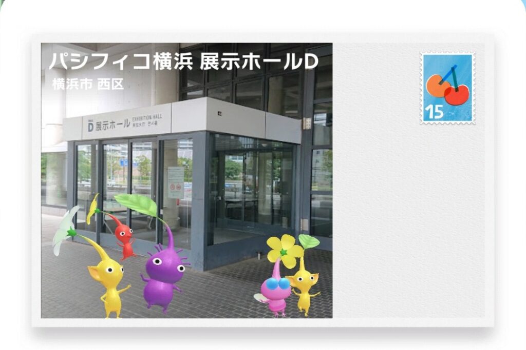 ピクミンブルーム　神奈川県横浜市西区　ポストカード　パシフィコ横浜展示ホールD