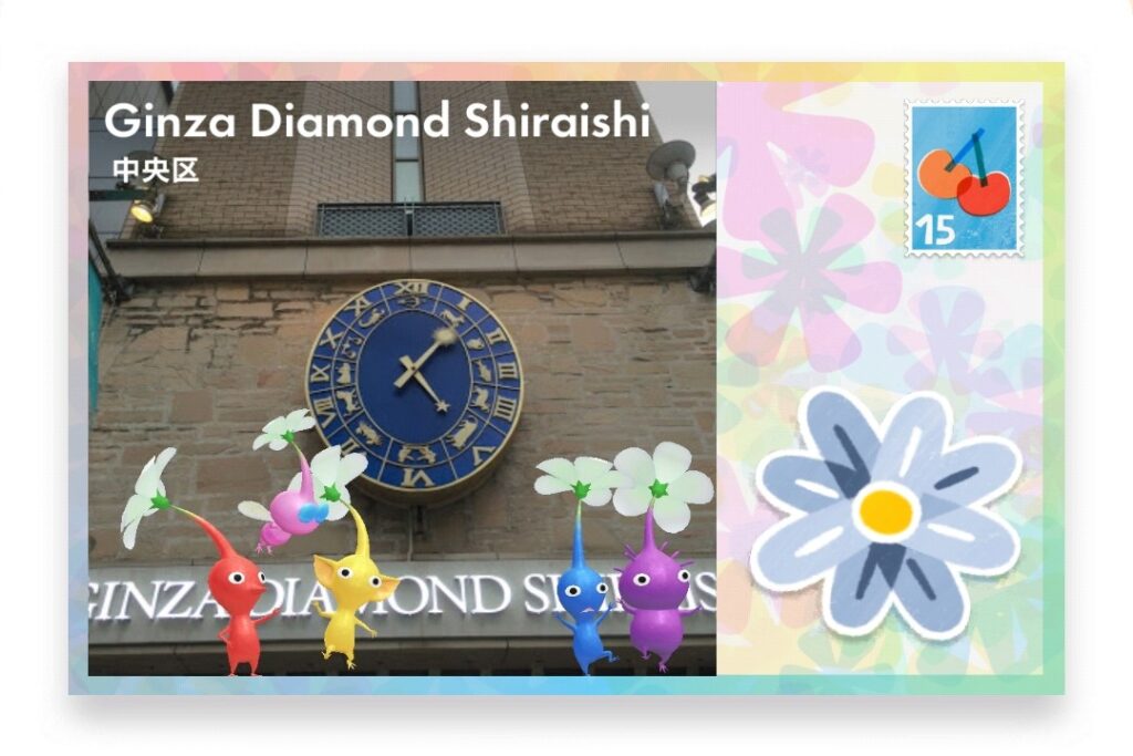ピクミンブルーム　東京都中央区　ポストカード　Giza Diamond Shiraishi