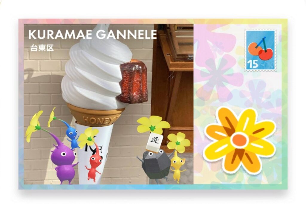 ピクミンブルーム　東京都台東区　ポストカード　KURAMAE GANNELE