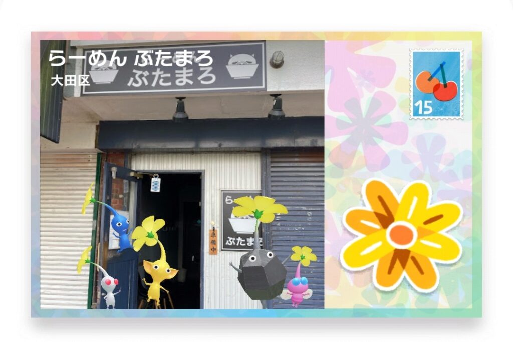 ピクミンブルーム　東京都中央区　ポストカード　らーめん ぶたまろ